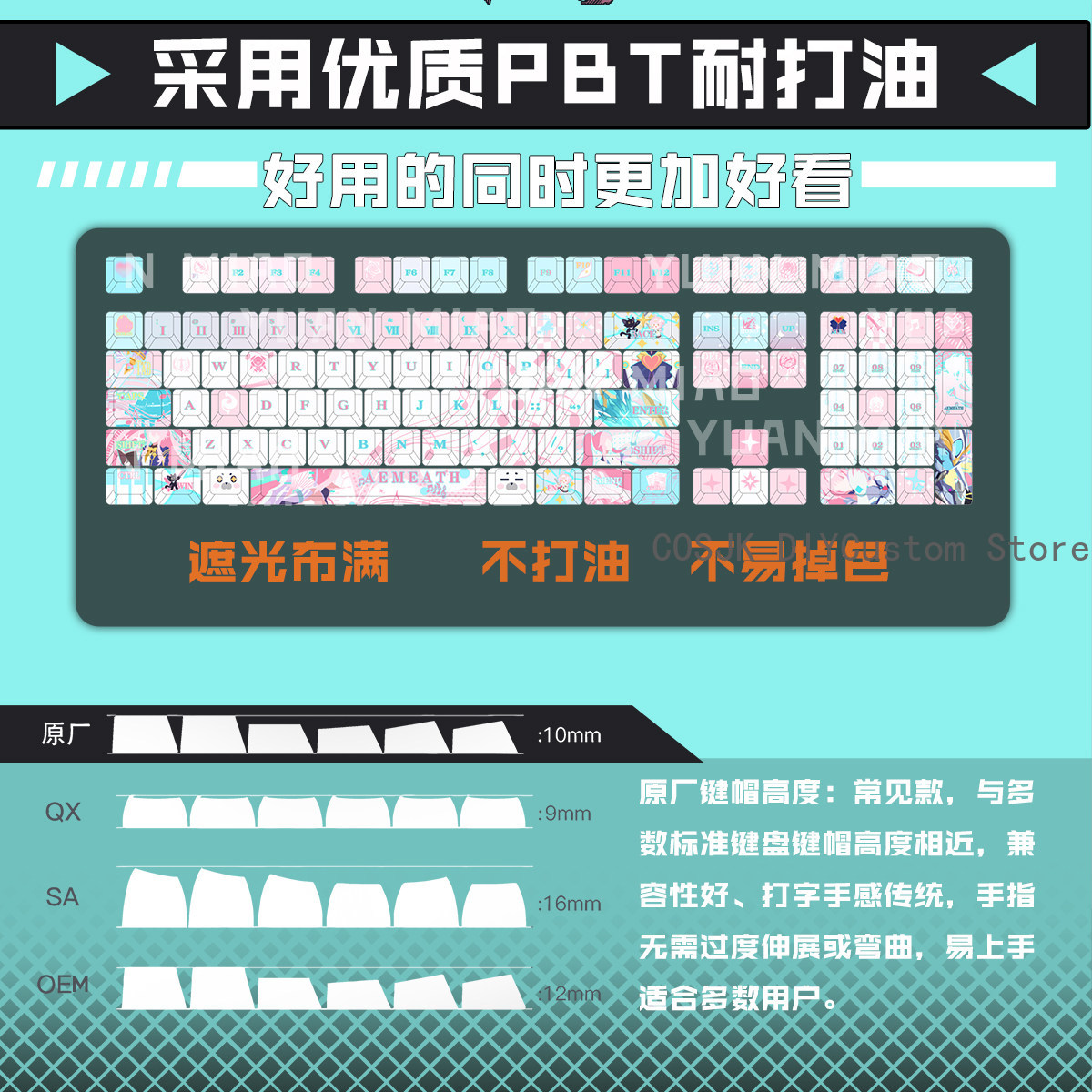 122 Keys Anime Wuthering Waves - огляд і ціна Gaming Accessories In China