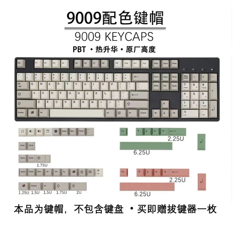 GMK9009 Hangul Keycaps Retro S - огляд і ціна Gaming Accessories In China