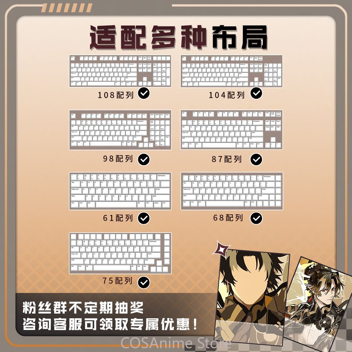 Anime Arknights Chongyue 122 K - огляд і ціна Gaming Accessories In China