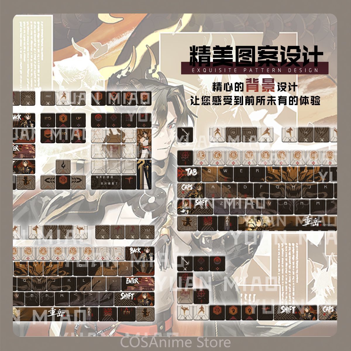Anime Arknights Chongyue 122 K - огляд і ціна Gaming Accessories In China