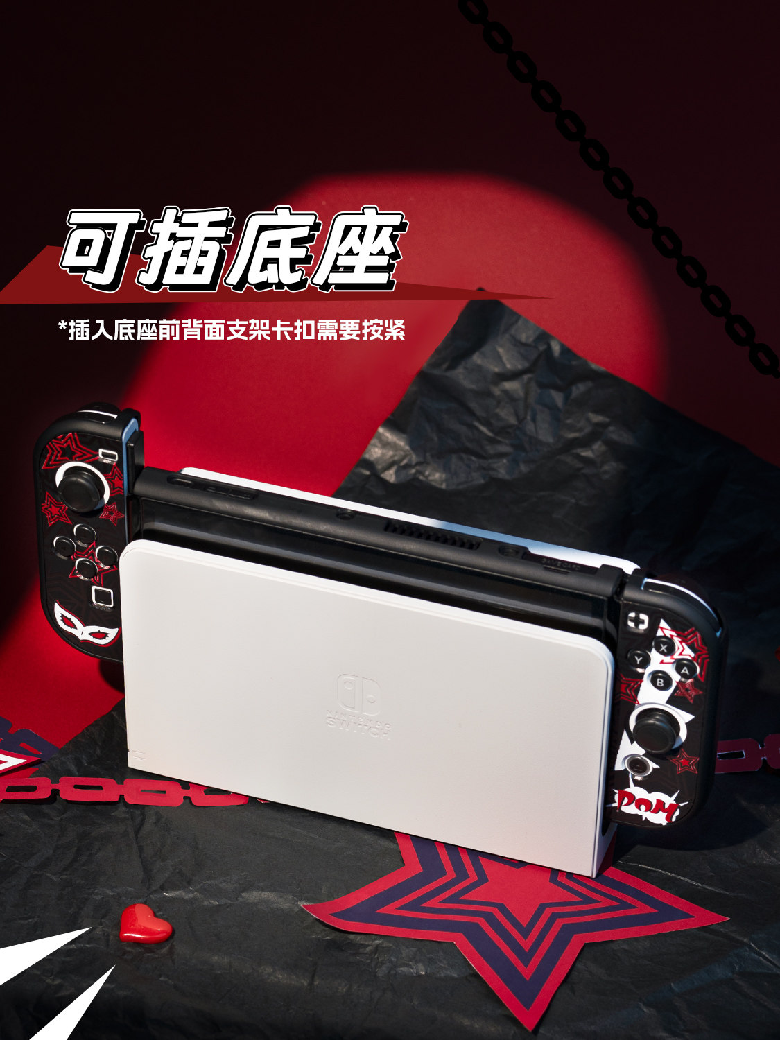 Switch 2 Oled Lite Protective  - огляд і ціна Gaming Accessories For 8 Year Old