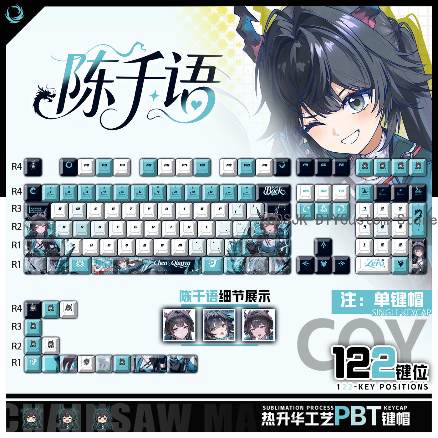 122 Keys Anime Chen Qianyu Ark - огляд і ціна Gaming Accessories In China