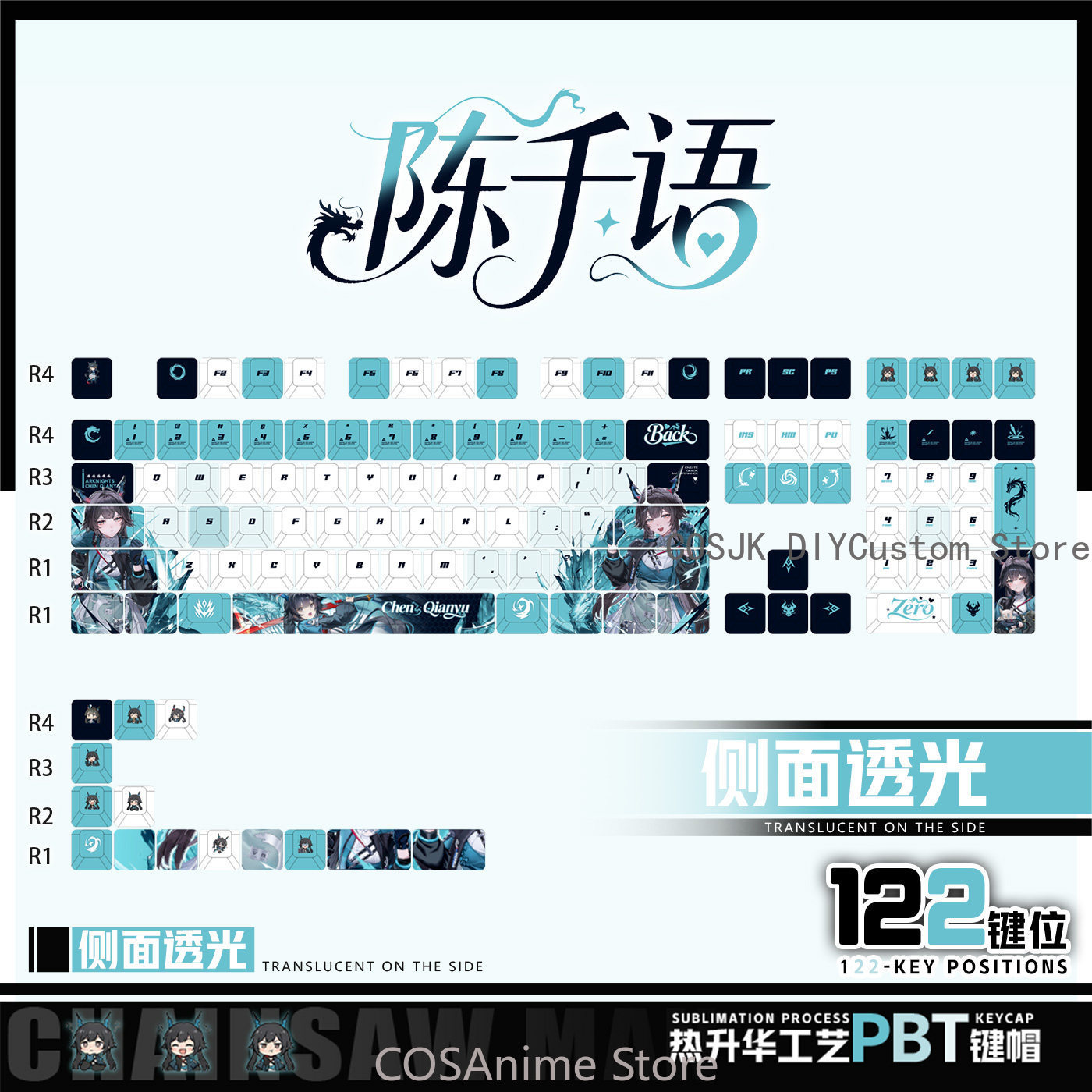 Anime 122 Keys Chen Qianyu Ark - огляд і ціна Gaming Accessories In China