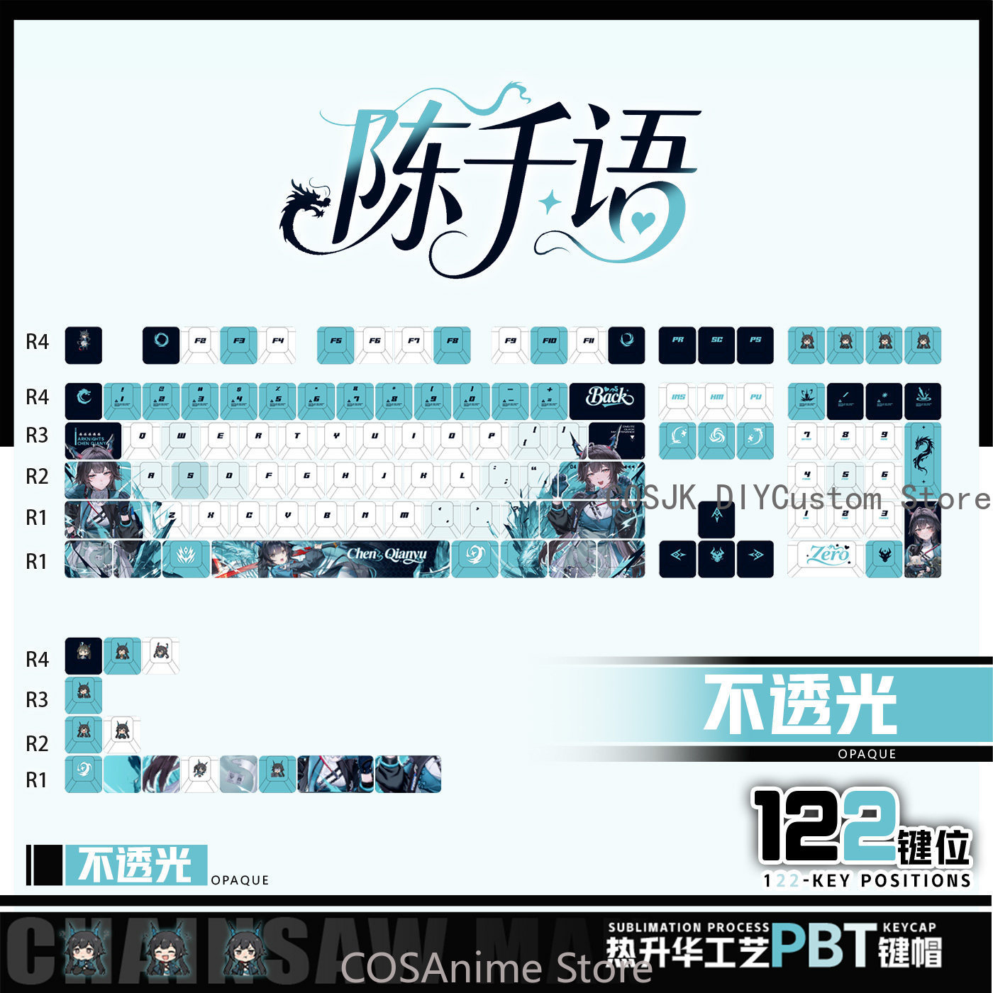 Anime 122 Keys Chen Qianyu Ark - огляд і ціна Gaming Accessories In China