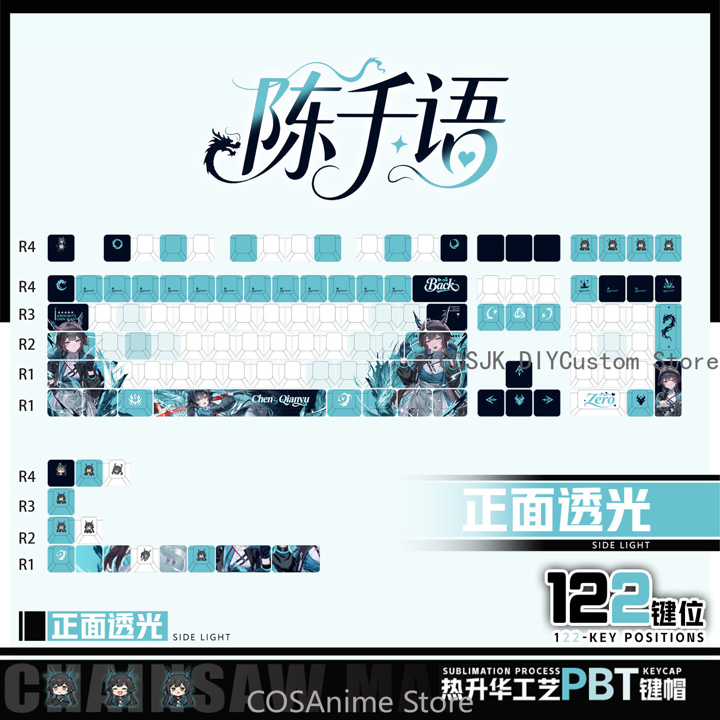 Anime 122 Keys Chen Qianyu Ark - огляд і ціна Gaming Accessories In China