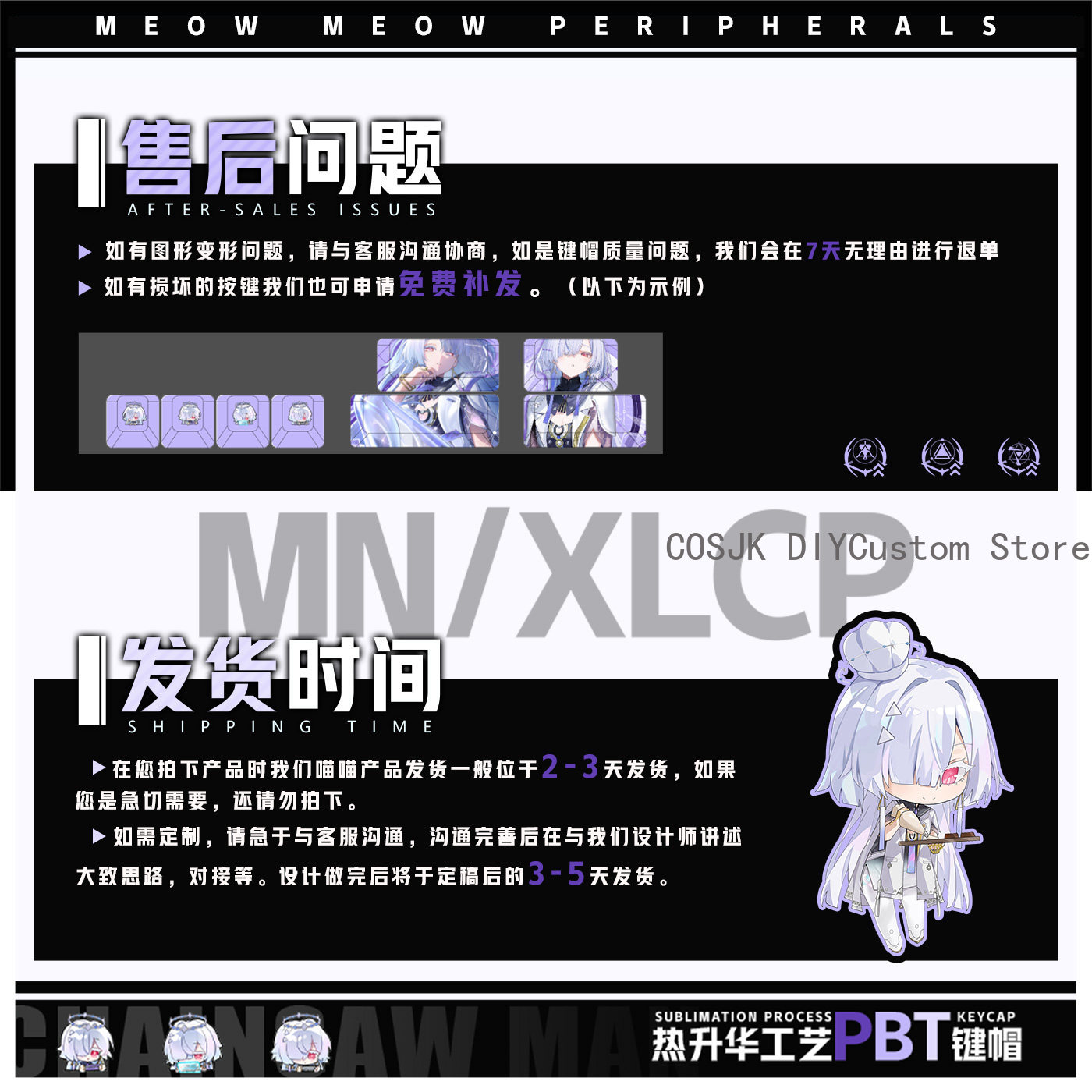 122 Keys Anime Mornye Wutherin - огляд і ціна Gaming Accessories In China