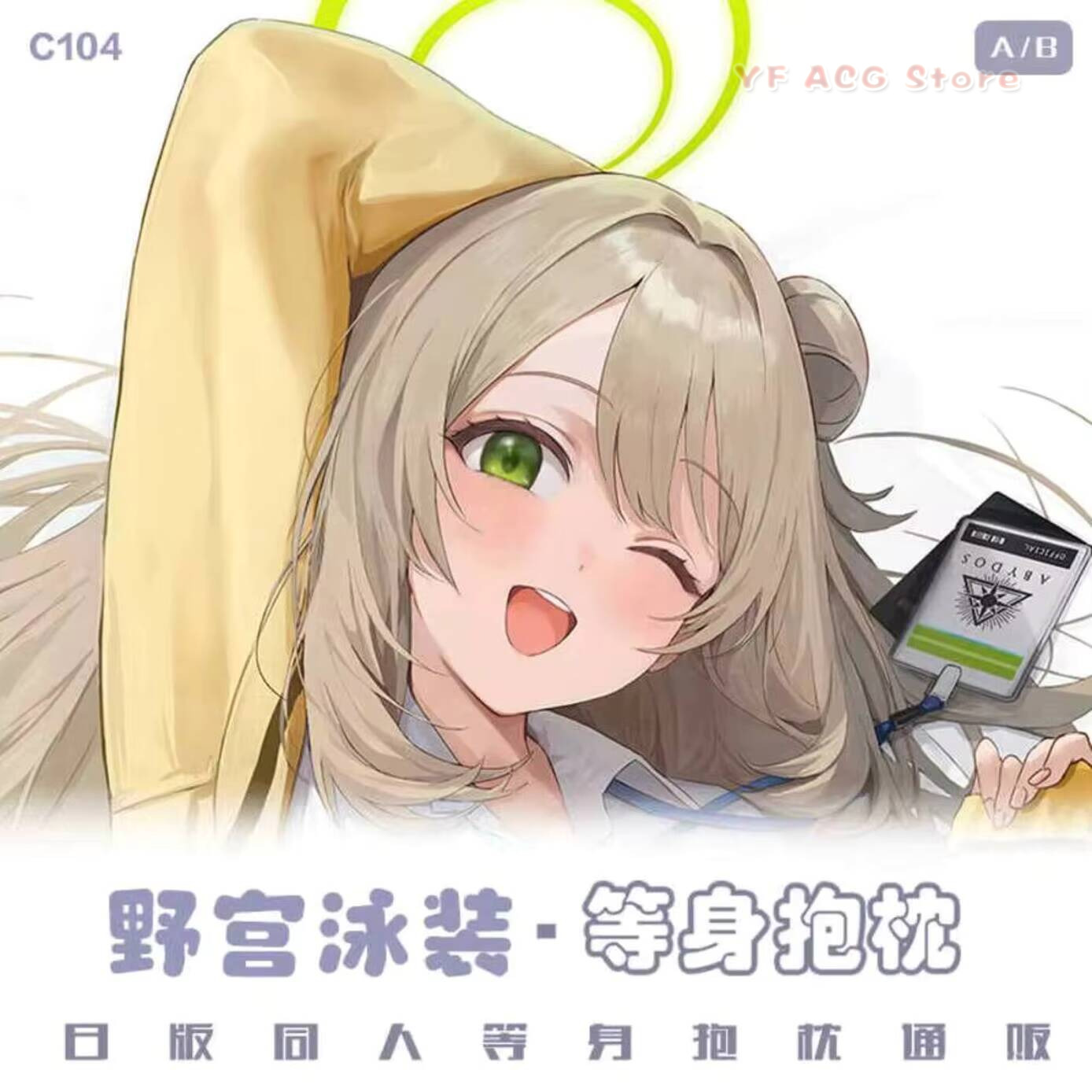 Izayoi New Nonomi Blue Pillow  - огляд і ціна Gaming Accessories In China