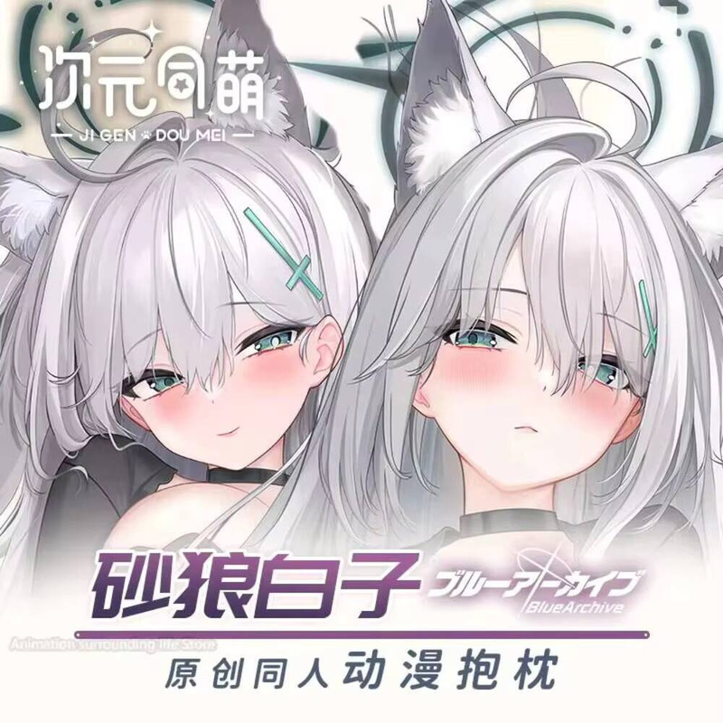 Blue Anime Archive- Sunaōkami  - огляд і ціна Gaming Accessories In China