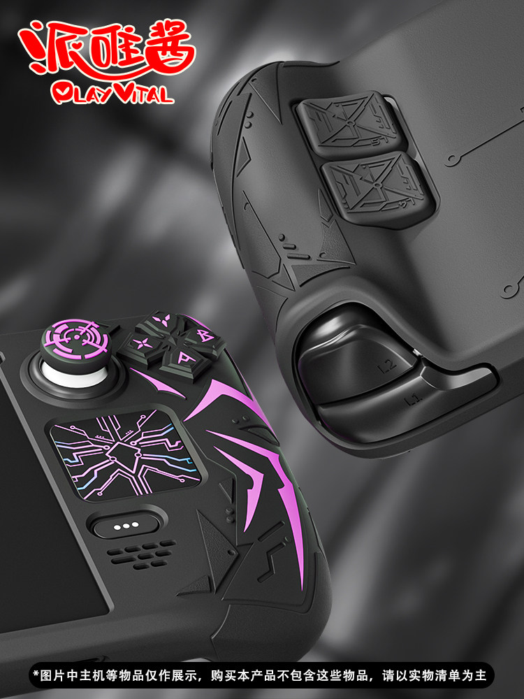 PlayVital Protective Case For  - огляд і ціна Gaming Accessories For 8 Year Old