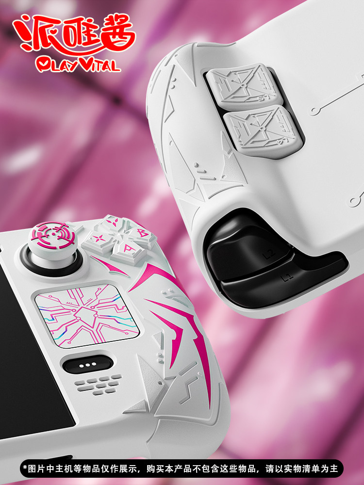 PlayVital Protective Case For  - огляд і ціна Gaming Accessories For 8 Year Old